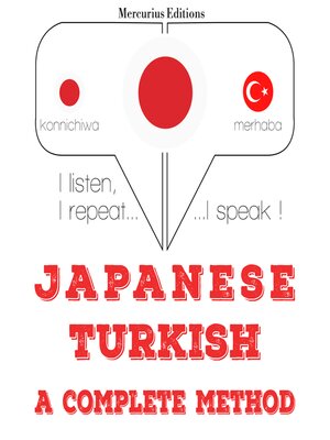 cover image of 私はトルコ語を勉強しています